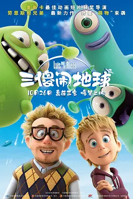 三哥色换成什么域名