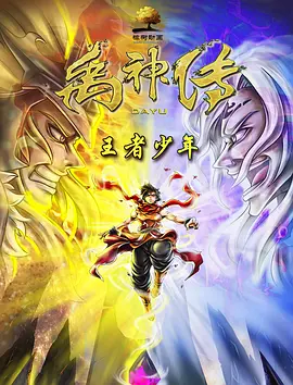 火辣福利在线观看