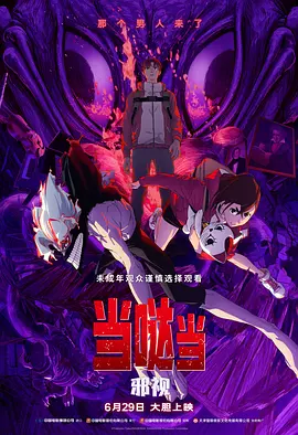 久久久国产免费影院