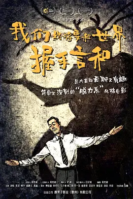 香蕉久久一区二区不卡无毒影院