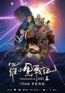 丁香六月婷
