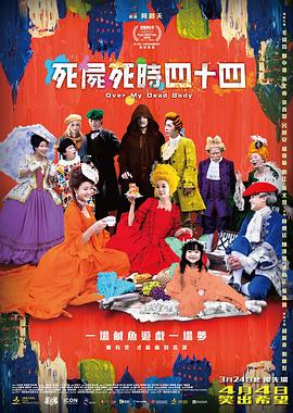 射在阿姨脸上