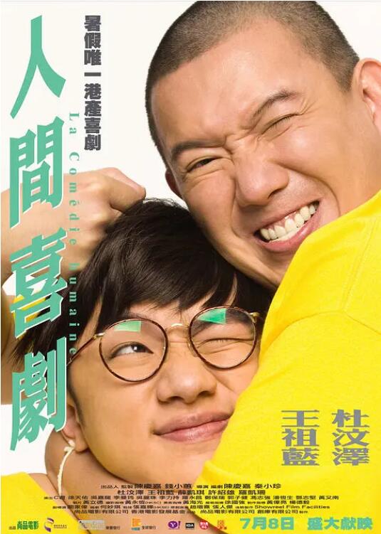 人妖精品
