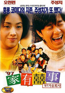 强力侦察队