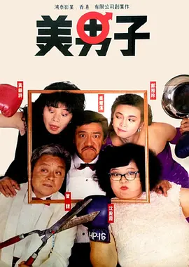 潘金莲裸体一级淫片潘金莲与武松