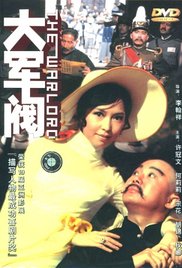 国产阿v