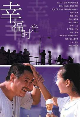 六月丁香在线观看