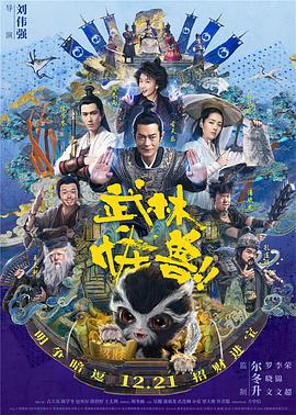 她们的女孩