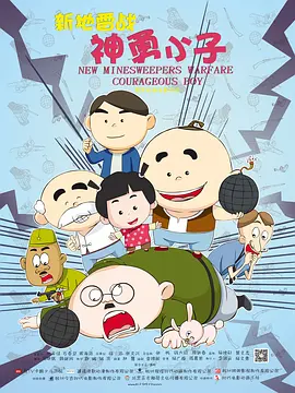 成人午夜久久精品