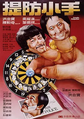 安子轩热