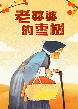 国产99久久精品