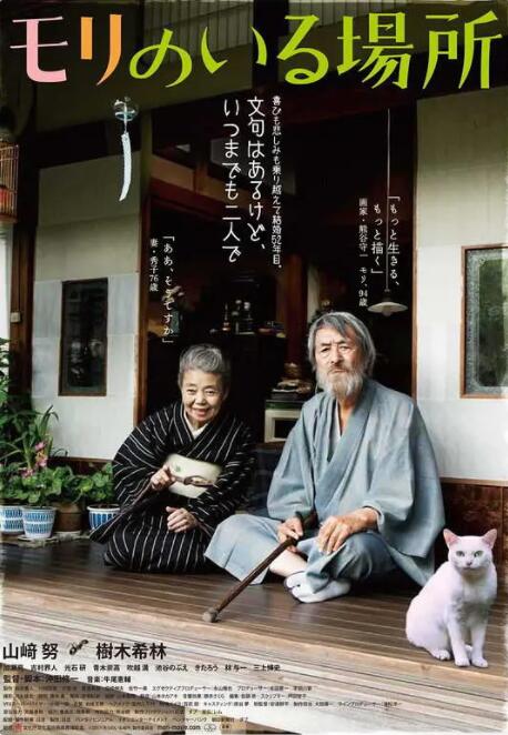 欧美一区二区三区在线观看