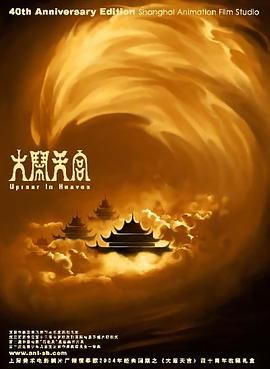 97在线观看播放