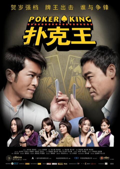 在线播放亚洲