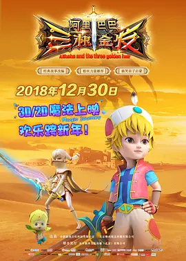 北条麻妃视频在线观看