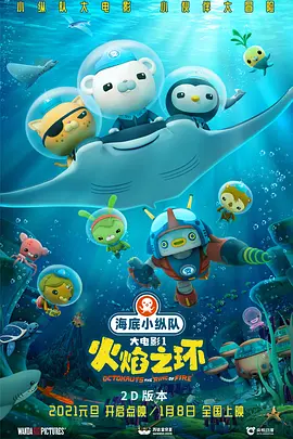白洁公交车被挺进体内h