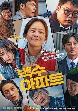 女房炮仲友