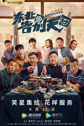亚洲成aⅴ人片在线影院八