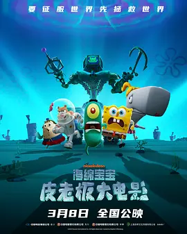 探险旅行