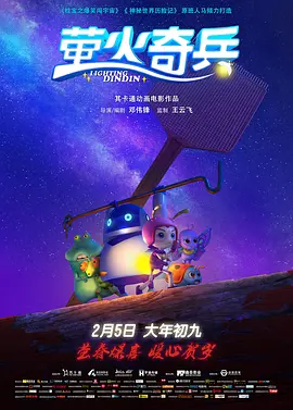 久久亚洲国产中v天仙www