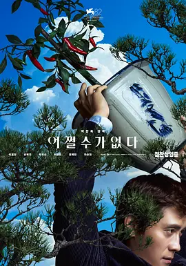 国产一区二