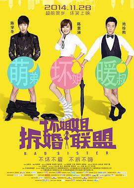 不伦客户咨询员