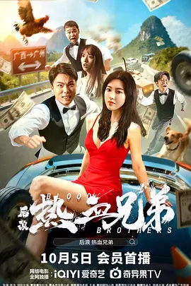年轻妻子