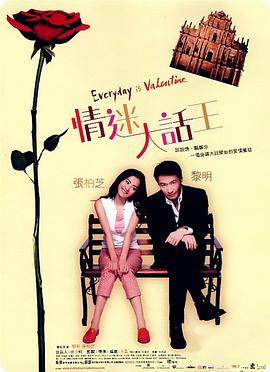 美式风格的邻居表姐