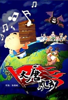 日韩av免费大片
