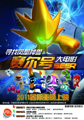 青涩快播
