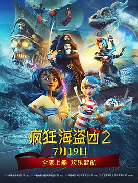 国产亚洲午夜精品a一区二区