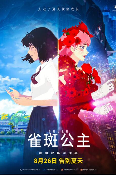 一家乱入