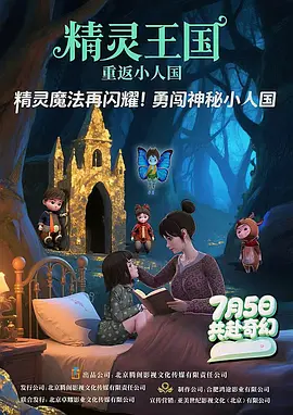 木鱼天