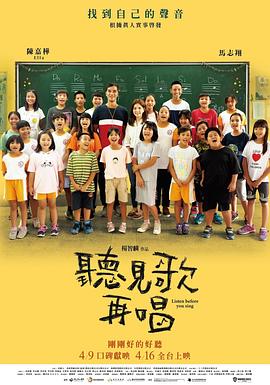 一二三四在线观看免费中文动漫版