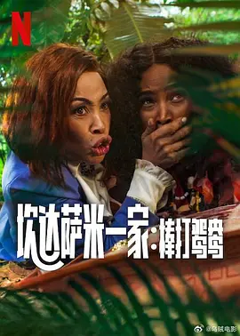 嗯嗯啊啊免费视频