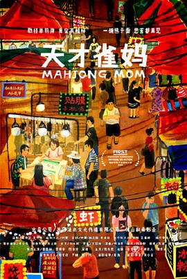 国产精品亚洲w码日韩中文