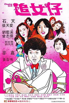 山村大伦淫第1部分阅读小说