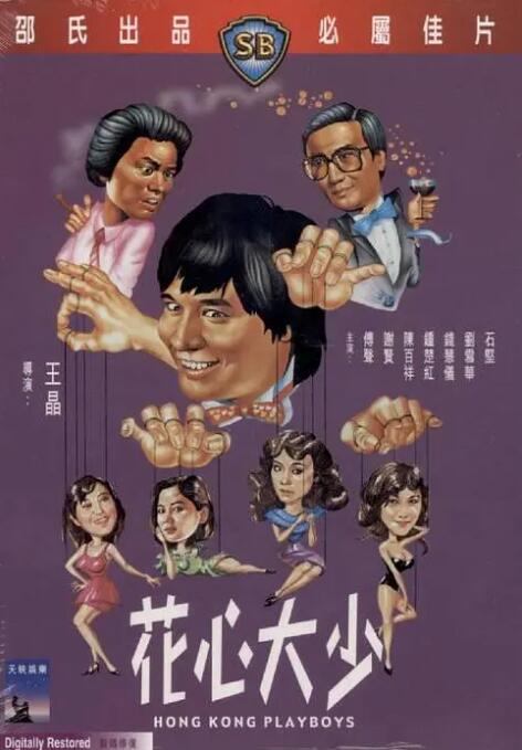 美女被草