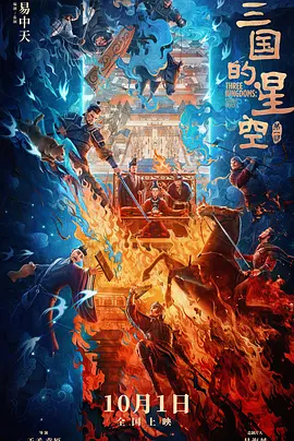 国产