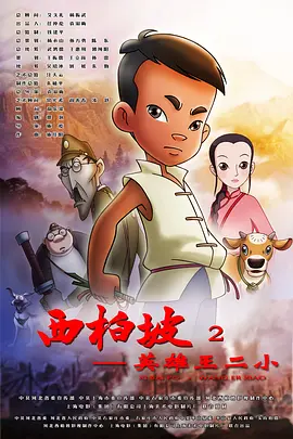 那个女孩的挣扎