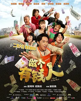 按摩做爰2伦理