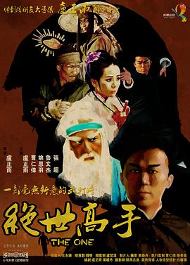 福利片导航