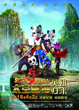 国产做爰