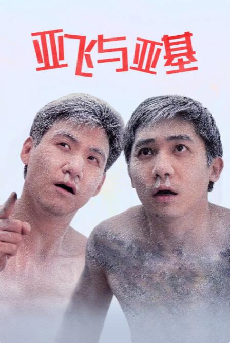 阿姨用粗糙的手呻吟