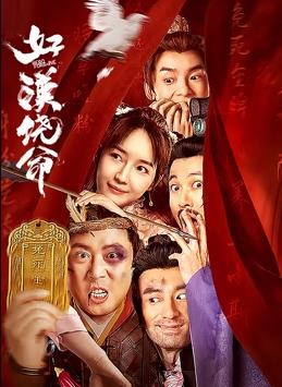 男的舔女的逼