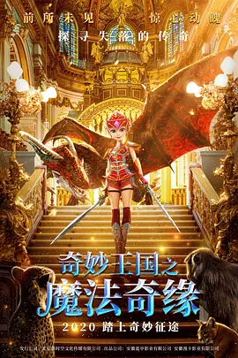 香蕉久久夜色精品国产2020