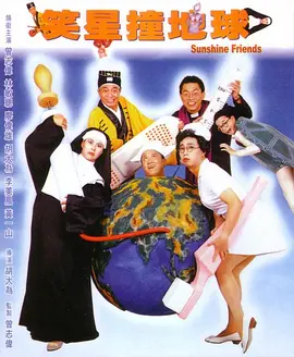 chinese男男视频