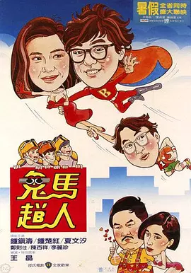 伊人999
