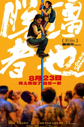 真实国产网爆门事件在线