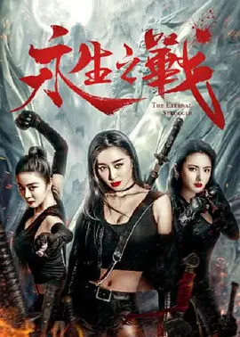 高清精品一区二区三区一区